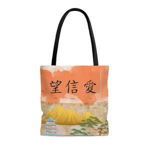 AOP  Chinese Water Tiger Designed Tote Bag