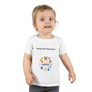 Hanukkah Toddler T-shirt