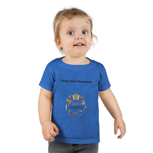 Hanukkah Toddler T-shirt